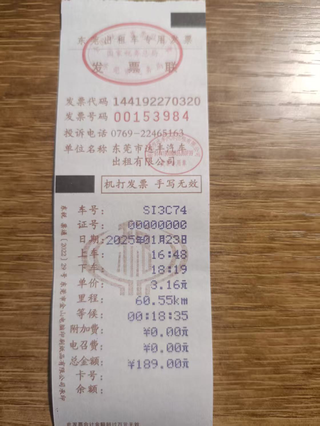 微信图片_20250221204921.jpg
