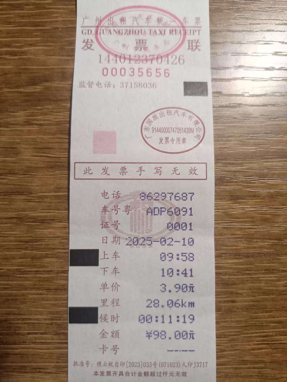 微信图片_20250221204925.jpg