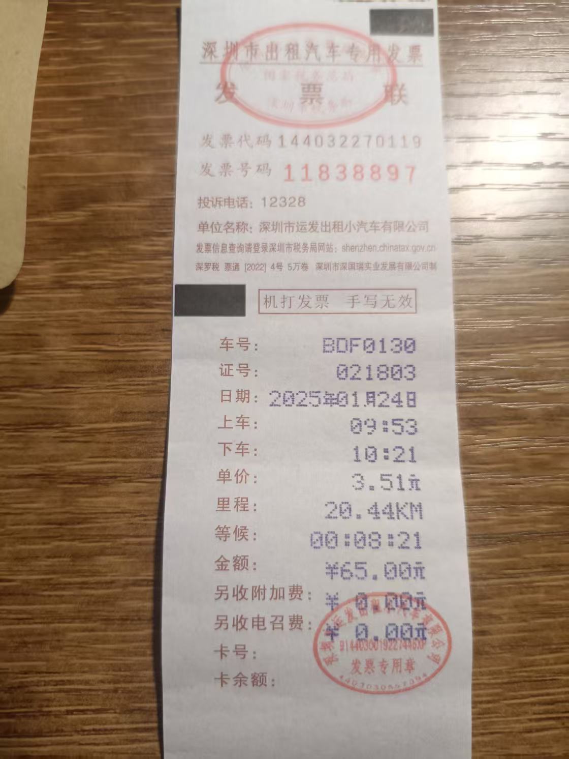 微信图片_20250221204927.jpg